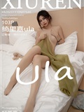 Xiuren秀人网 2023.11.10 NO.7646 绮里嘉ula(104)